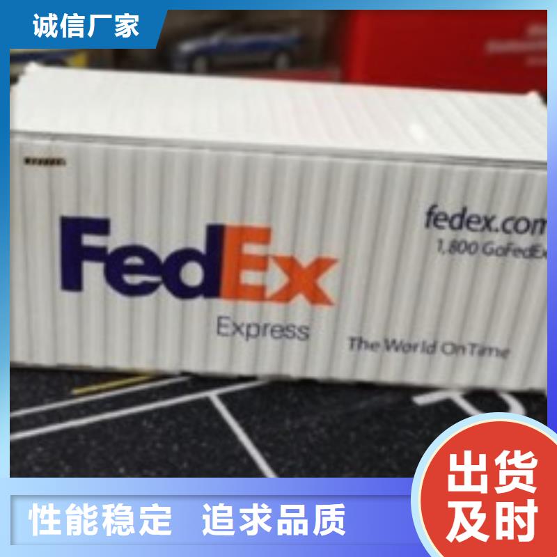 广州fedex快递电话（最新价格）