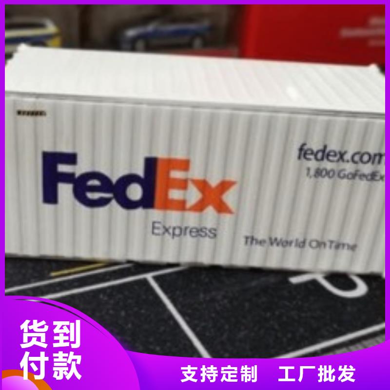 太原fedex取件（当日到达）