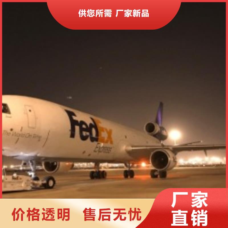 苏州fedex（最新价格）