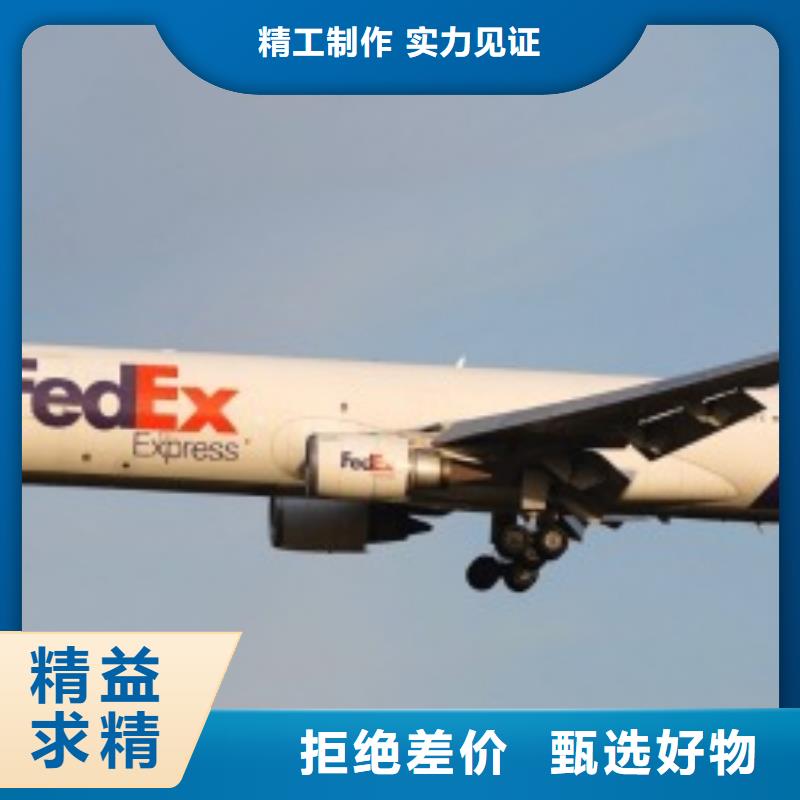 深圳fedex取件电话（诚信服务）