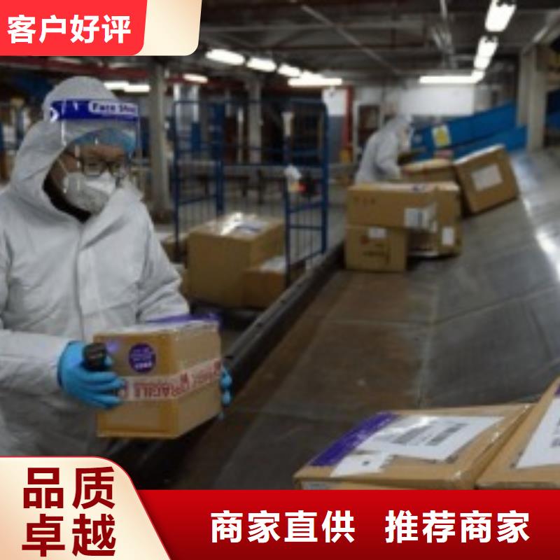 东城区fedex快递价格表（环球物流）