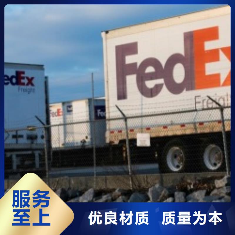 苏州fedex（最新价格）