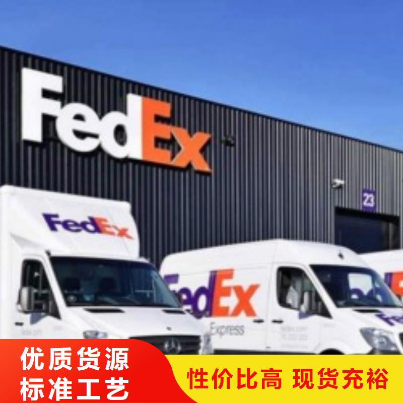 石家庄fedex取件电话（2024已更新）