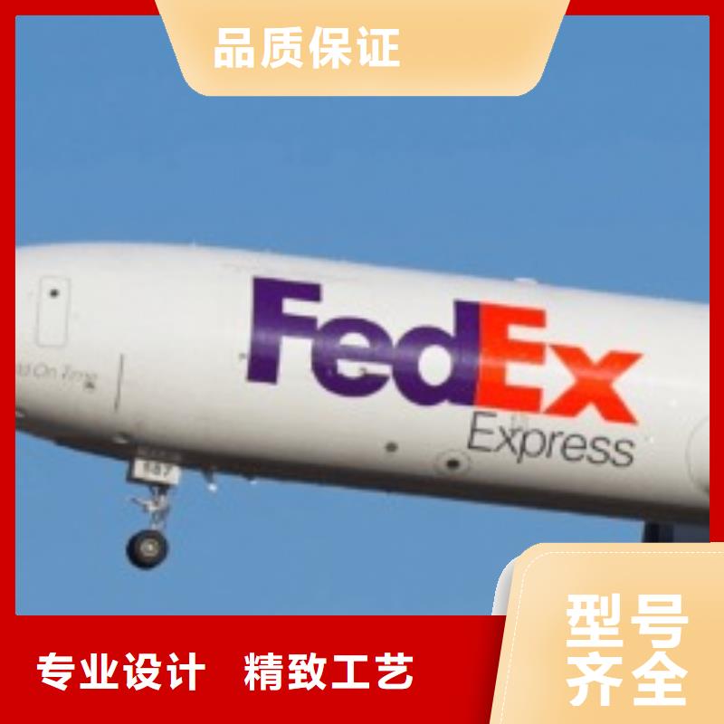 苏州fedex（最新价格）