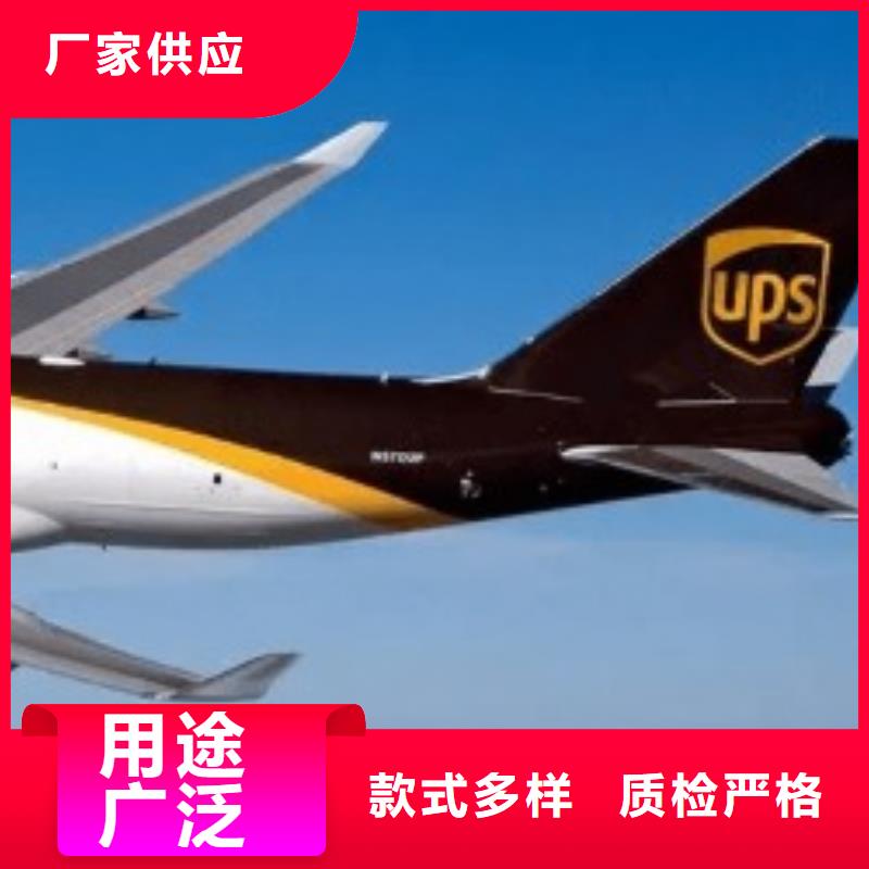 东营ups快递网点