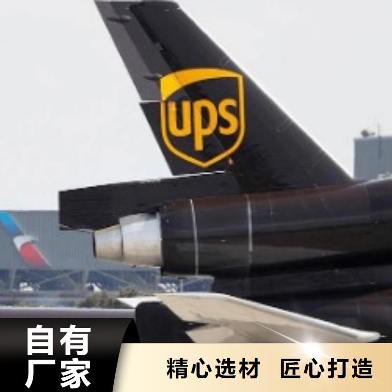 鄂州ups国际快递网点