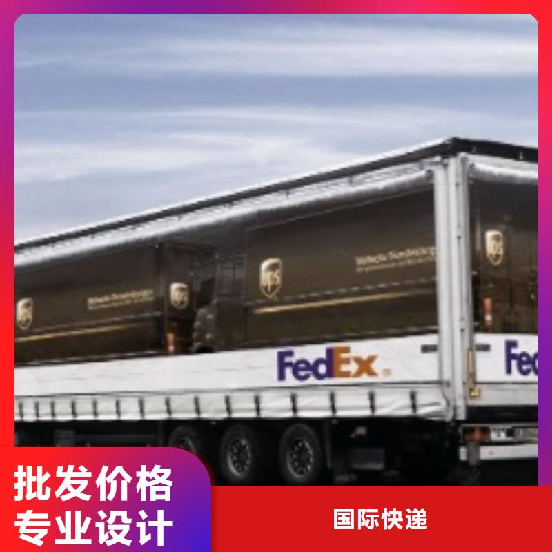 鄂州ups国际快递网点