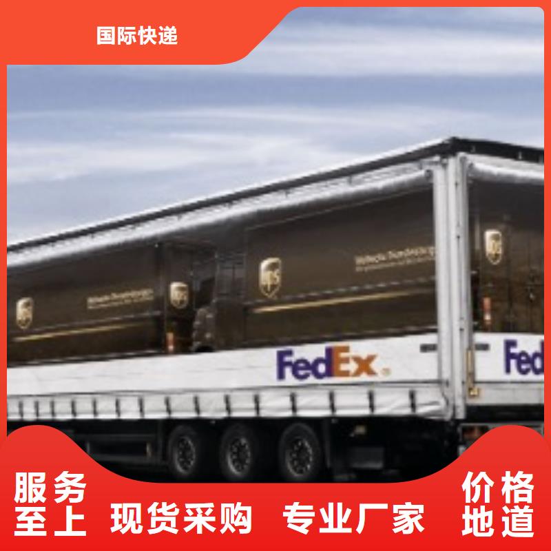 阳江ups快递【大件双清包税】天天发车  