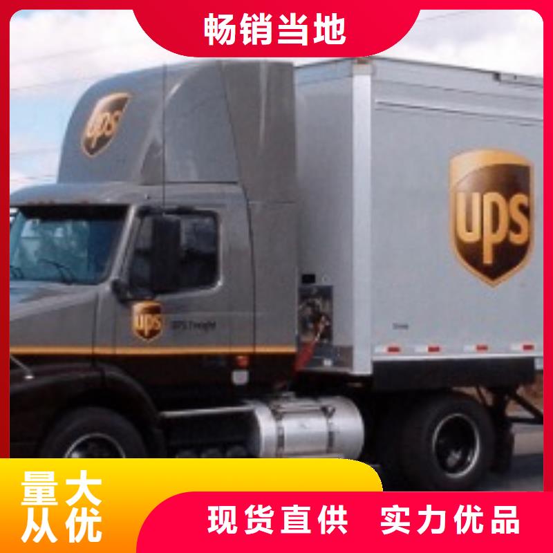 漳州ups物流网点