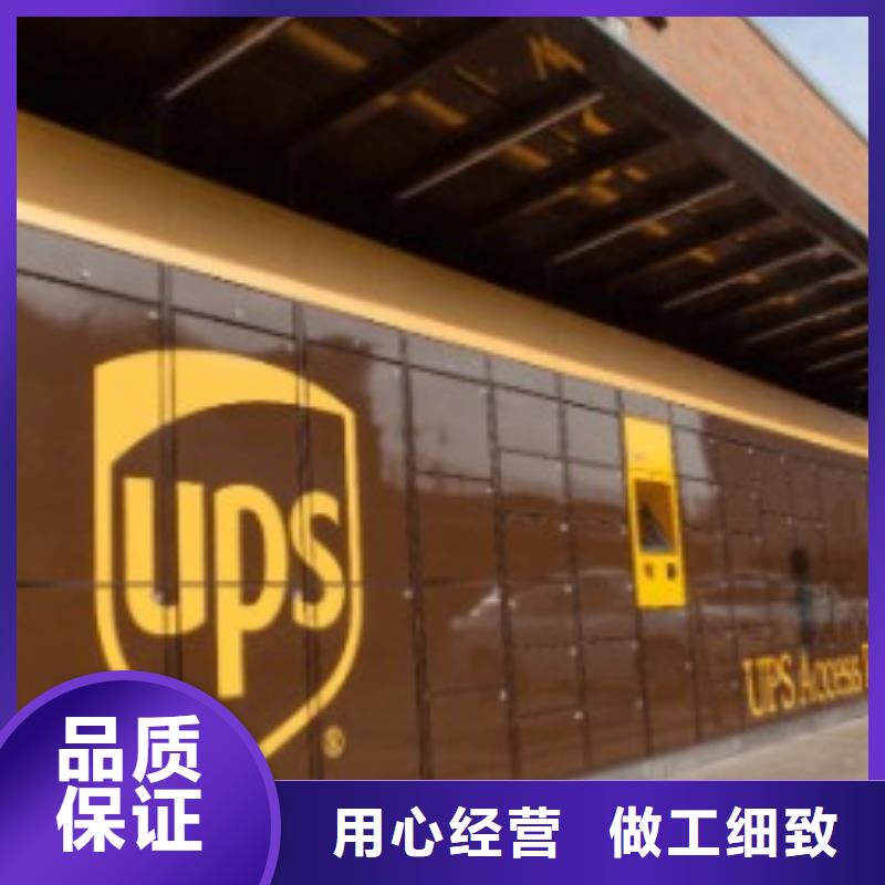 石家庄fedex速递联系方式