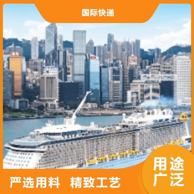 漯河【ups快递】_航空物流精品线路