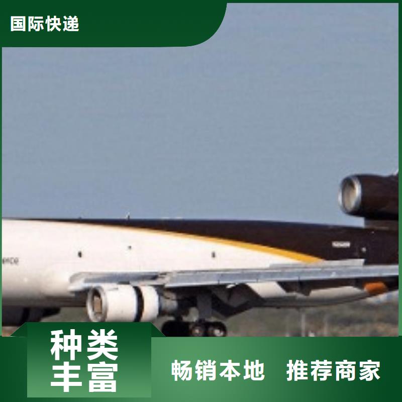 石家庄ups国际快递联系电话