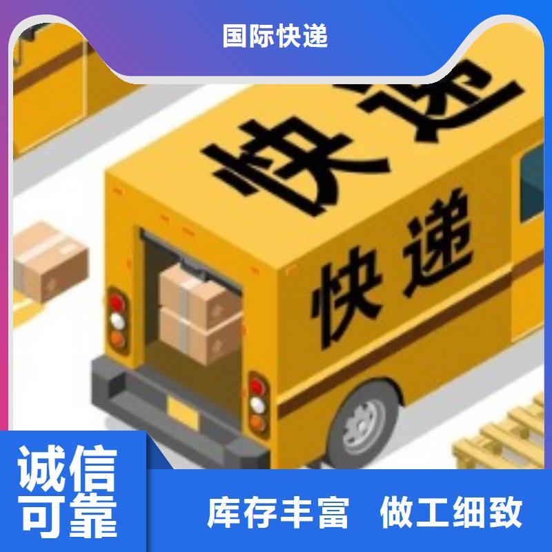 河北ups快递费用价格