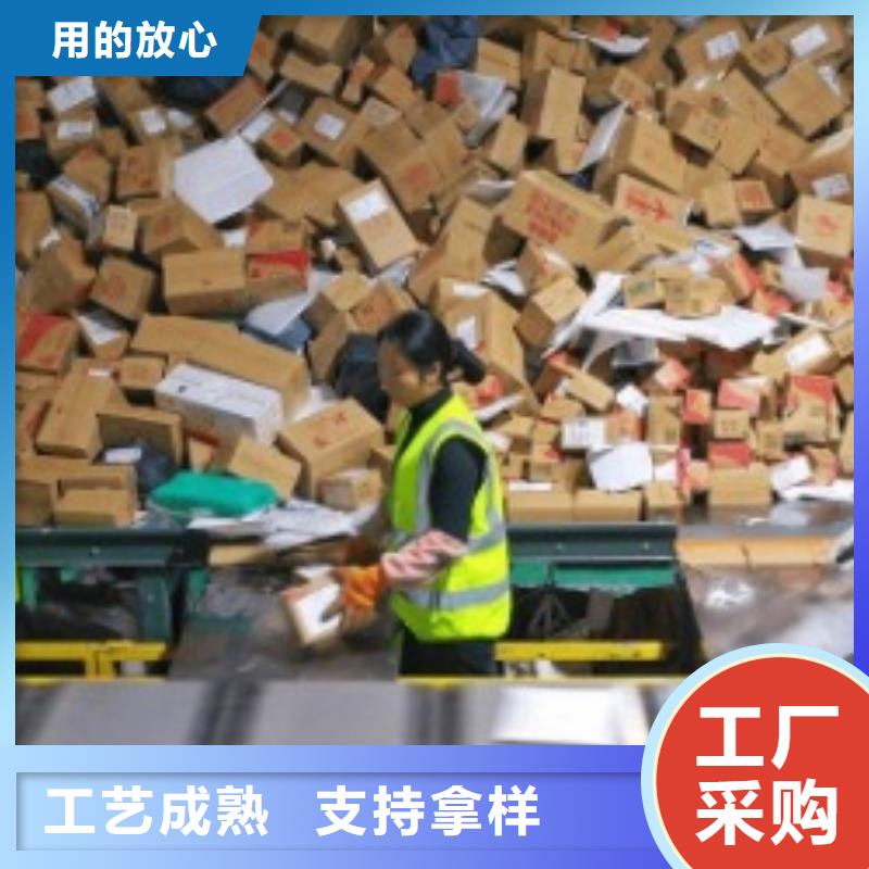 阳泉ups快递【联邦国际快递】方便快捷