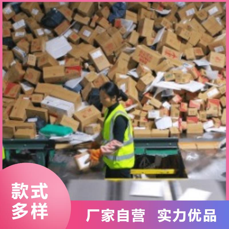 福建ups快递联系电话