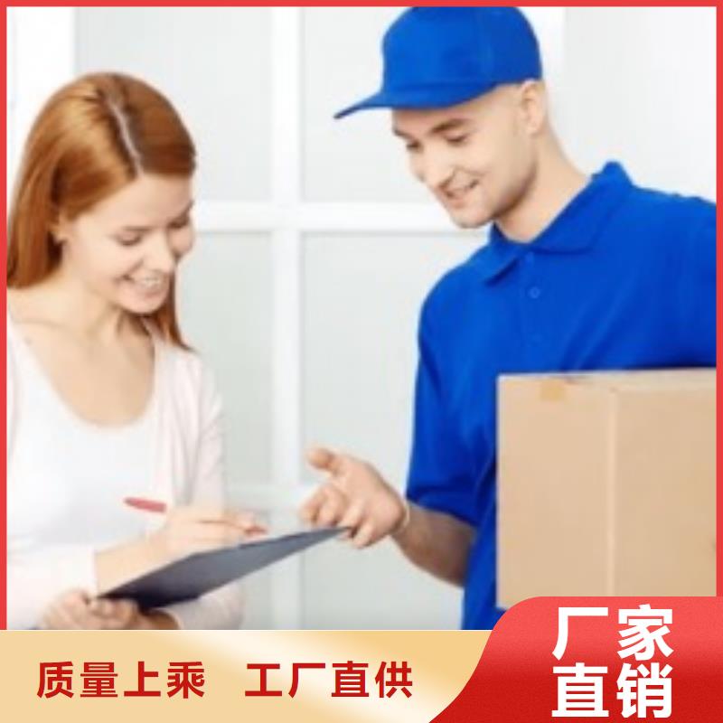 漯河【ups快递】_航空物流精品线路