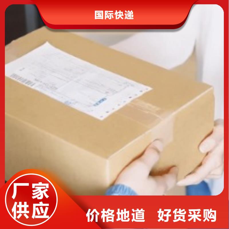 河北ups快递费用价格