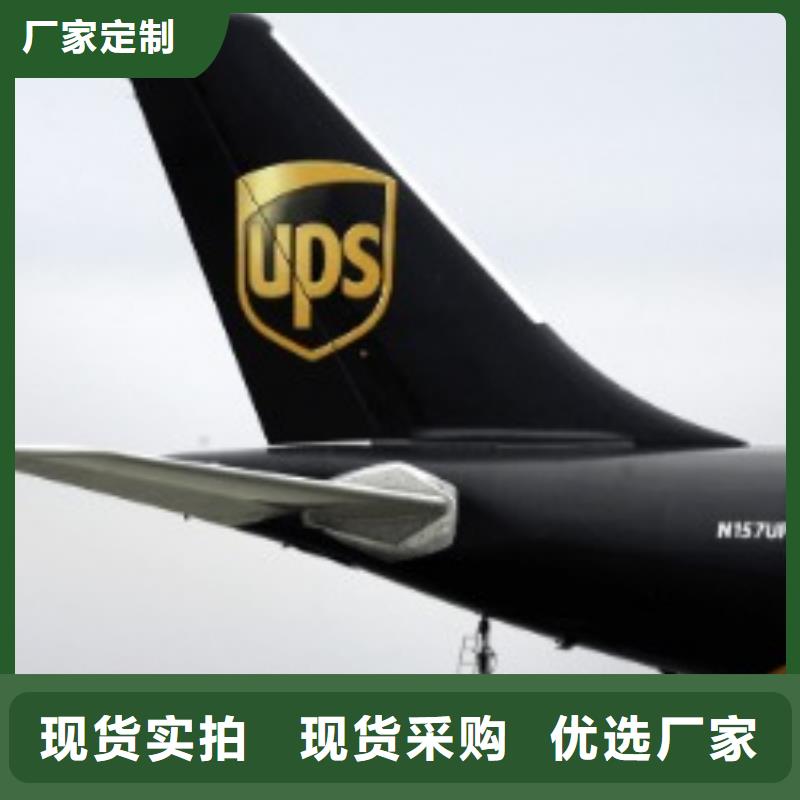 鹤壁ups物流公司