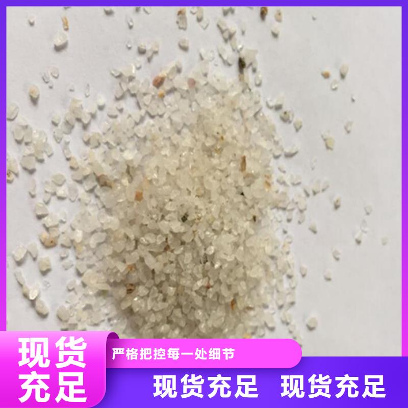 南漳石英砂生产厂家