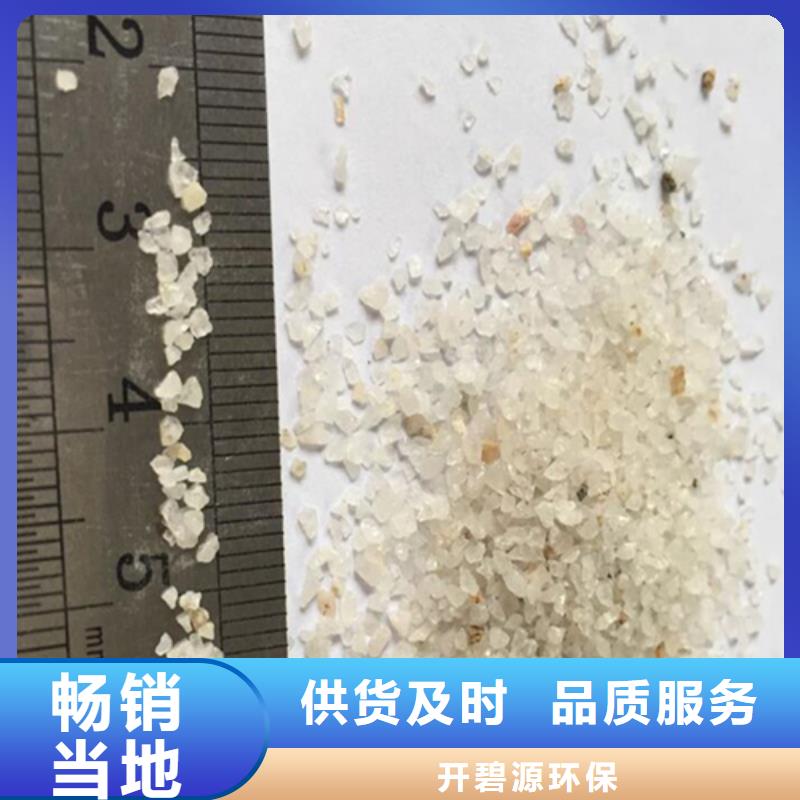 石英砂生产厂家