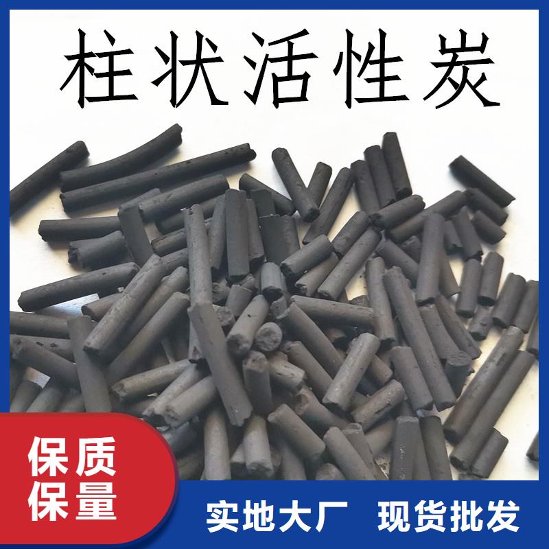 欢迎光临——台州订购蜂窝活性炭——实业股份公司
