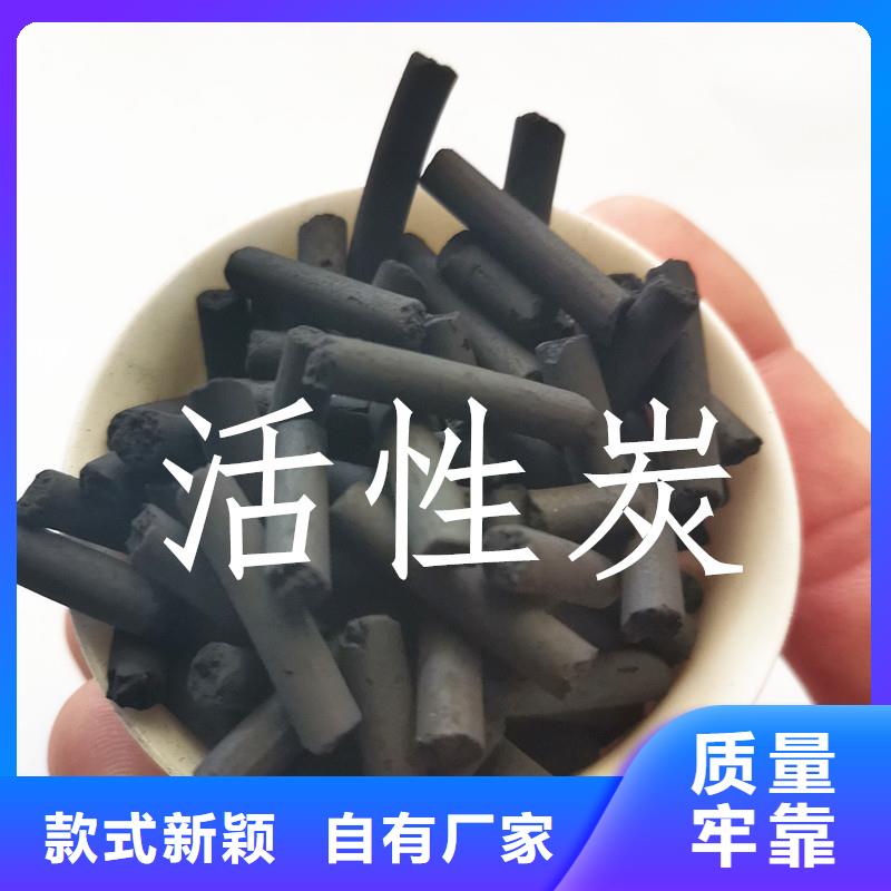 台州生产工业废气蜂窝活性炭