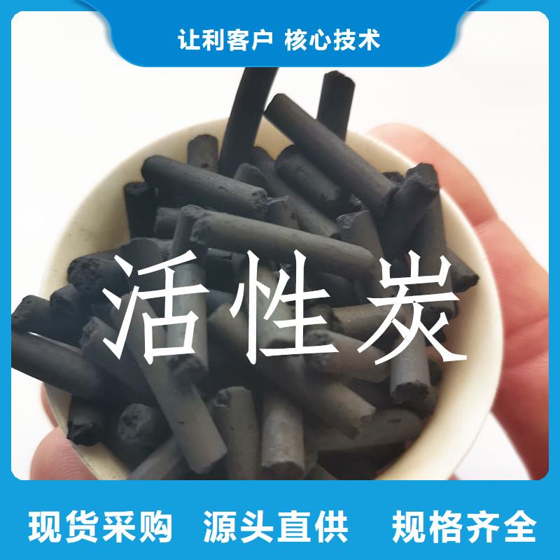 欢迎光临——台州订购蜂窝活性炭——实业股份公司