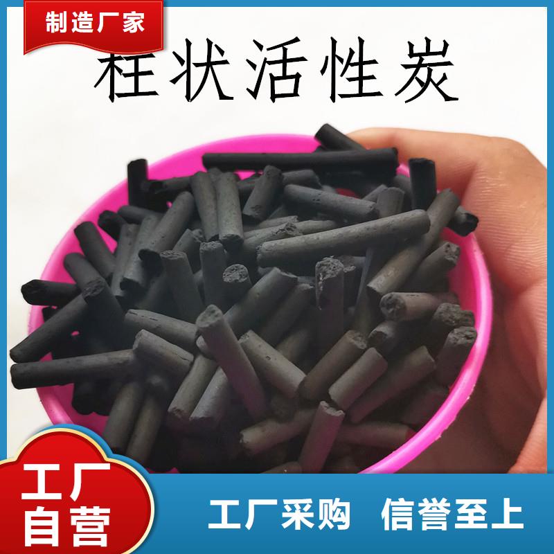 台州生产工业废气蜂窝活性炭