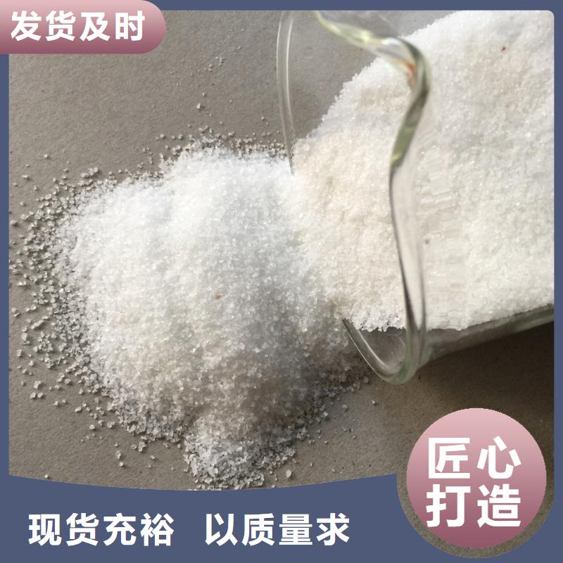 聚丙烯酰胺厂家