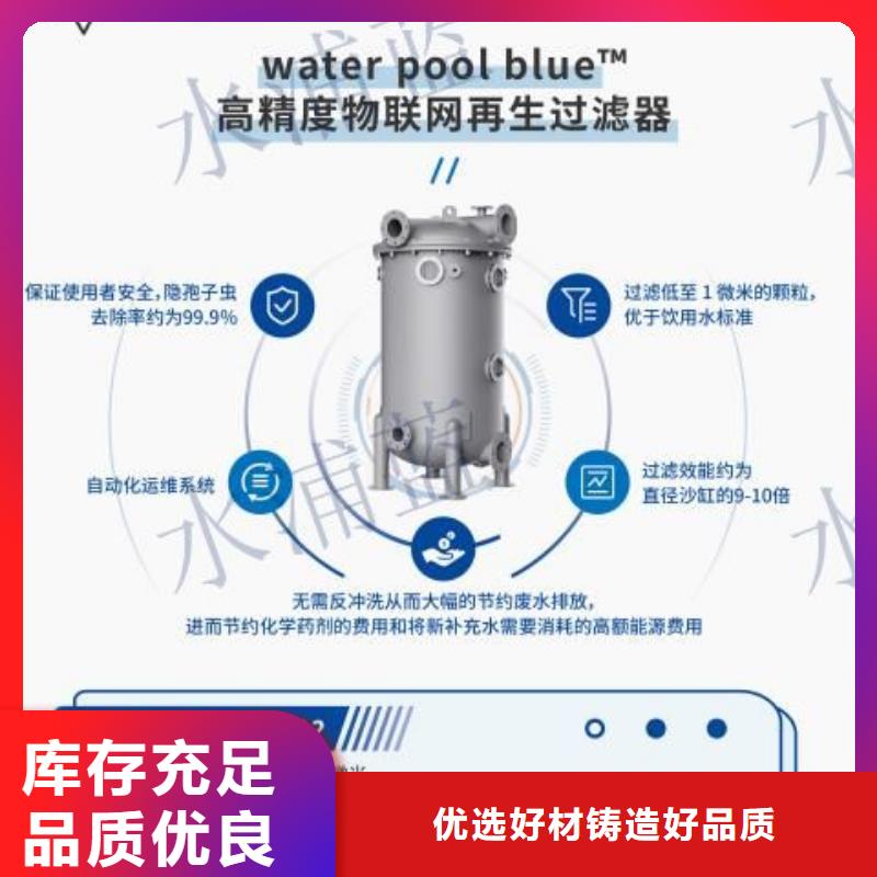 珍珠岩循环再生水处理器
半标泳池设备渠道商
