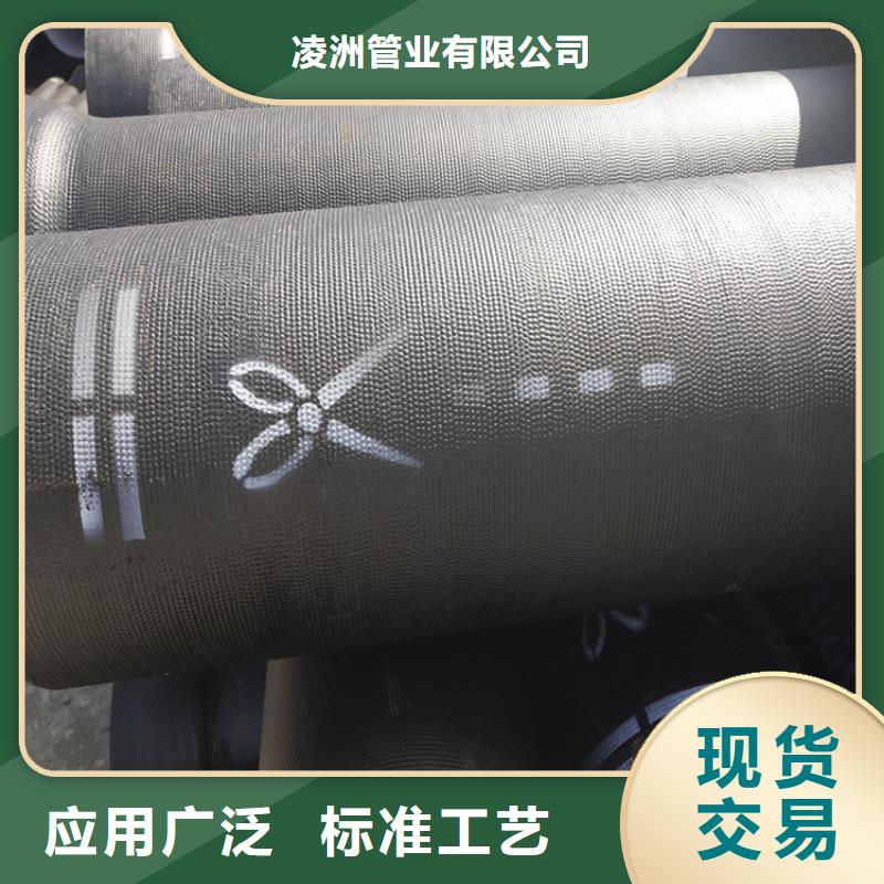 汉台县国标k9球墨铸铁管定制价格