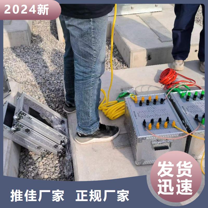 一次通流加压模拟带负荷向量试验装置-互感器伏安特性测试仪支持拿样