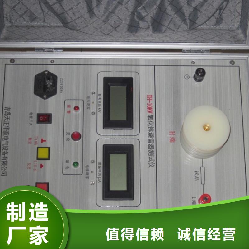 压敏型过电压保护装置测试仪厂家定制