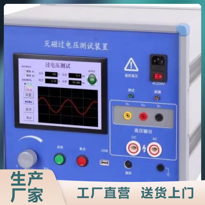 手持式避雷器带电测试仪价格便宜