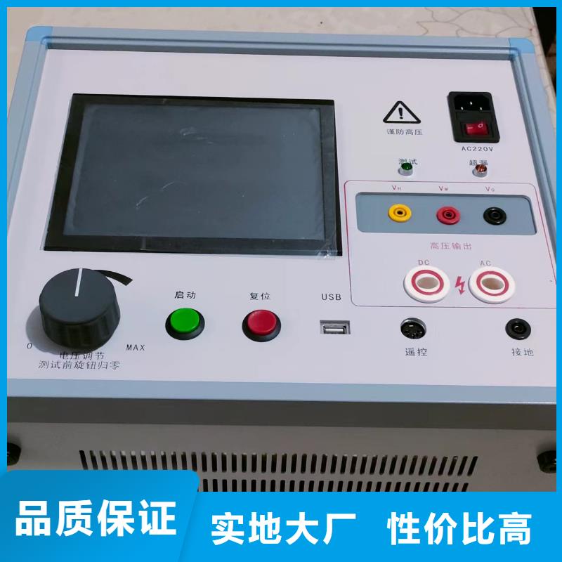 电机出厂测试装置规格
