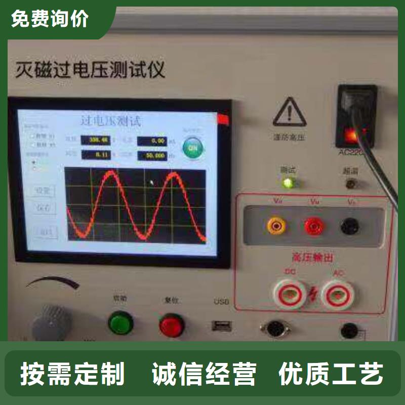 多功能数据监录仪保亭县