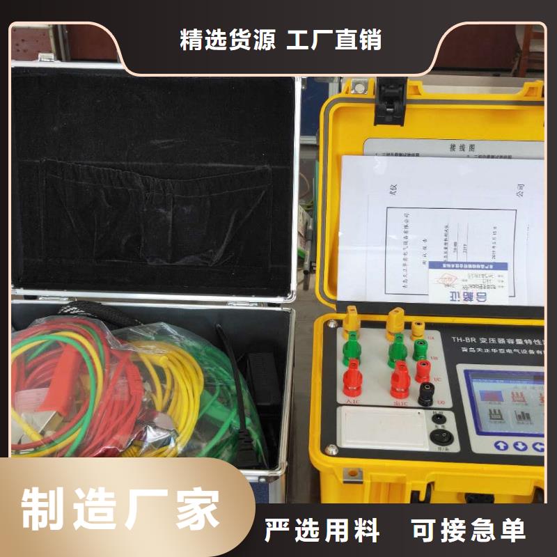 直读式盐密度测试仪品质上乘