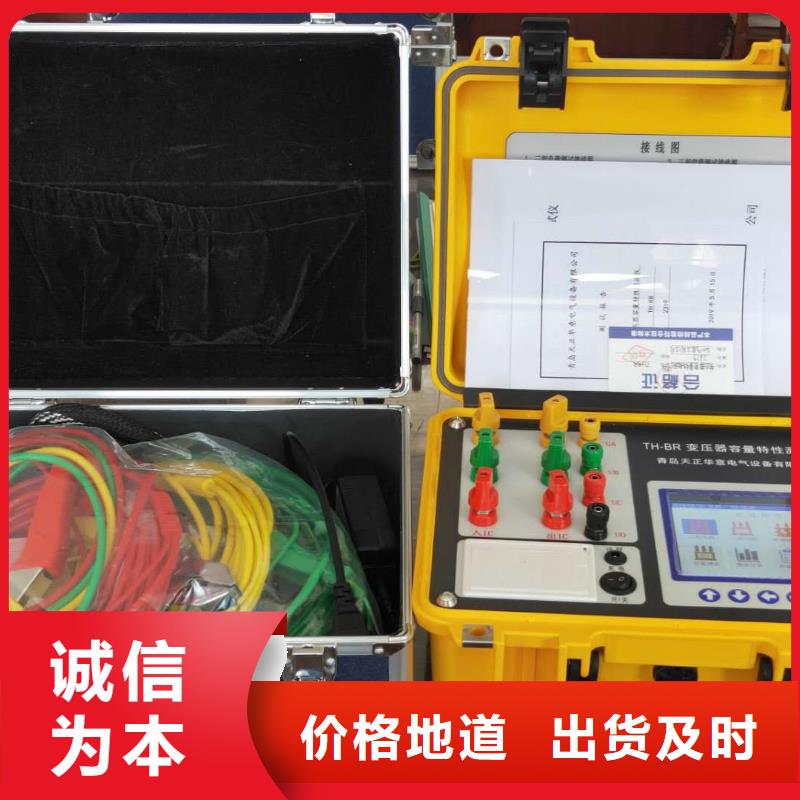 干式变压器材质综合分析仪工厂直销