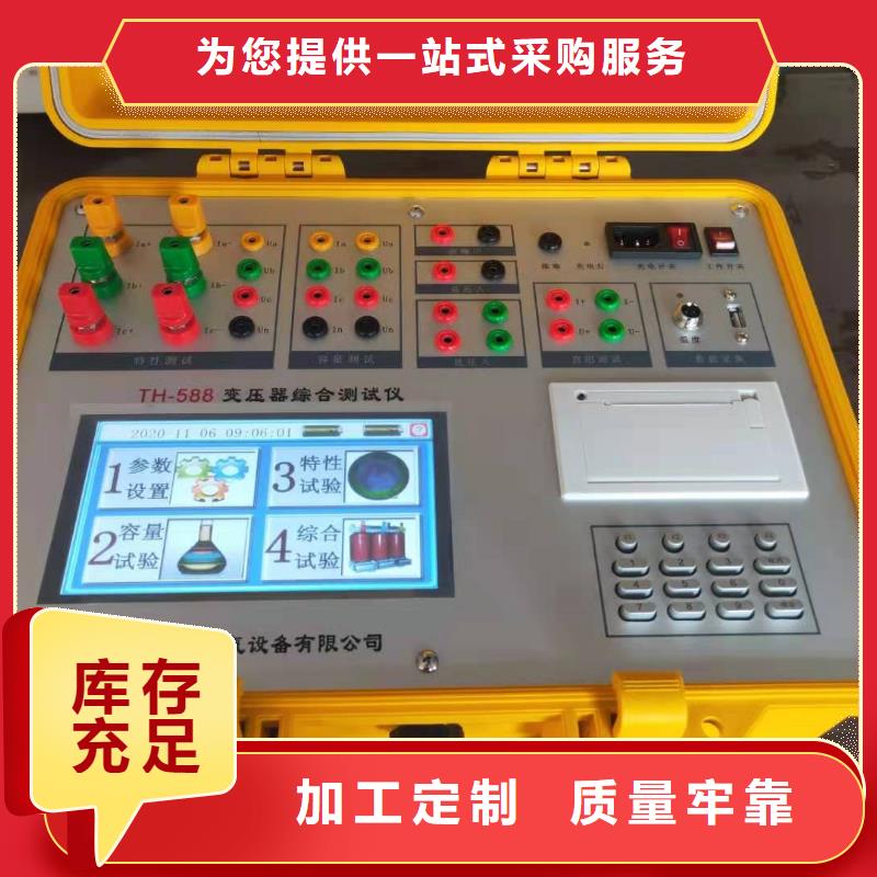 变压器容量测试仪-变压器容量测试仪现货供应