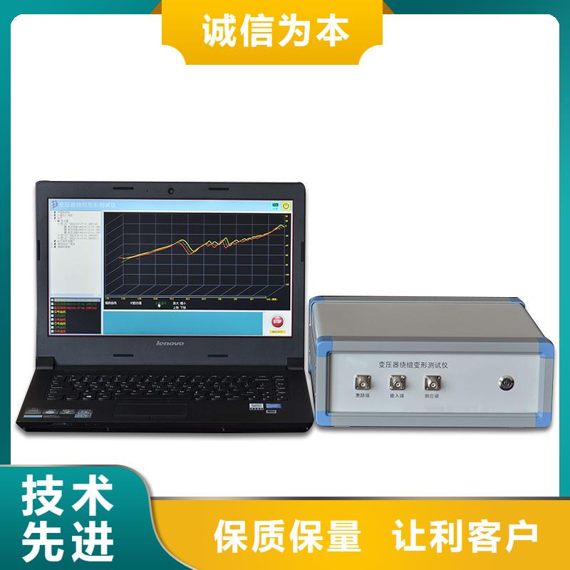 变压器短路阻抗测试仪-变压器短路阻抗测试仪欢迎您