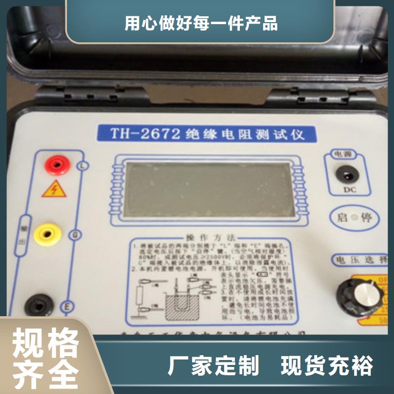 【图】手持数字选频电平表厂家