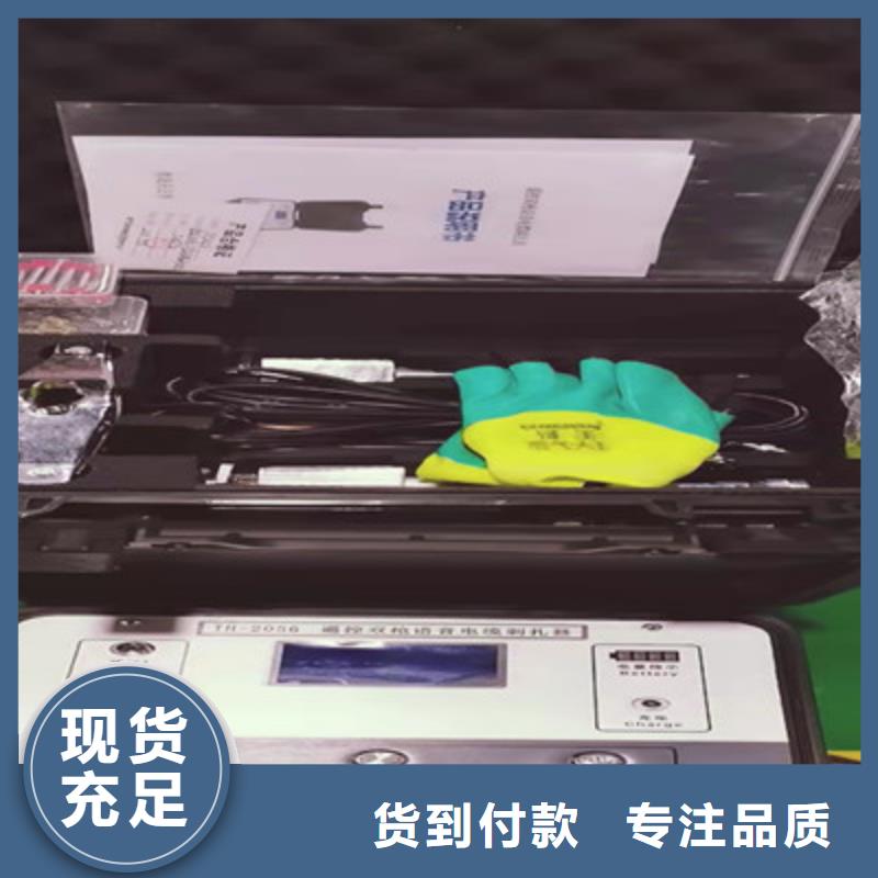 电缆安全遥控刺扎器