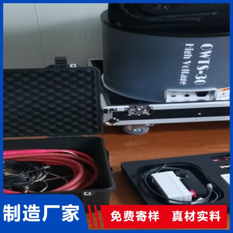 无线高压钩式大电流电缆漏电测试仪销售