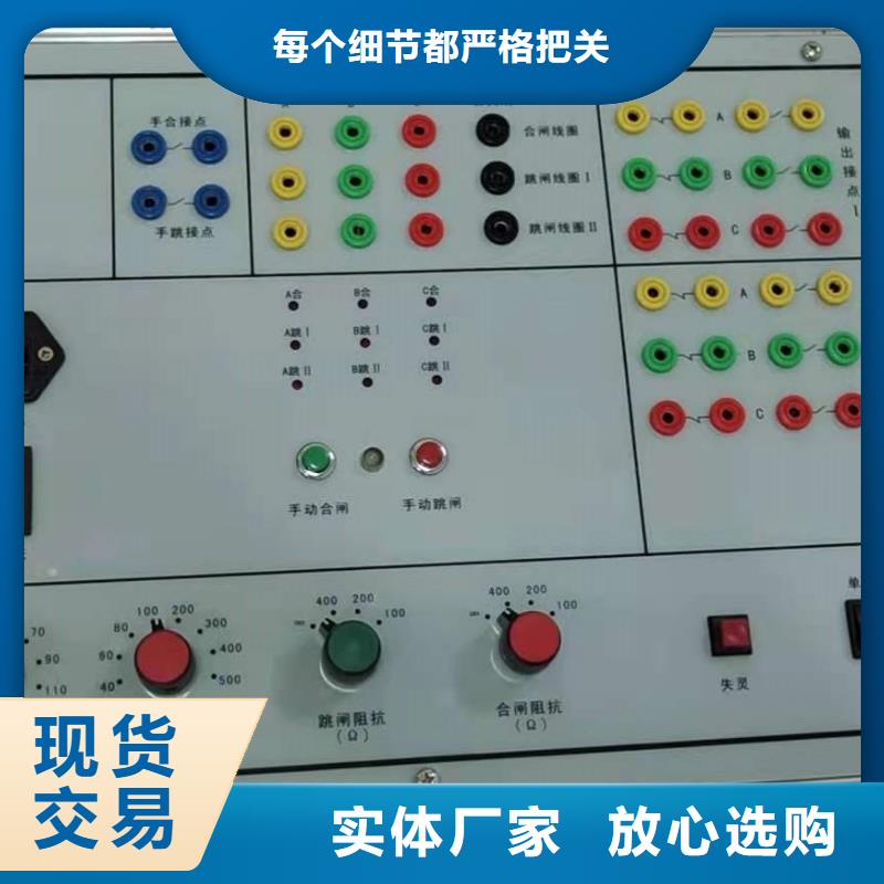 生产模拟断路器试验仪的经销商