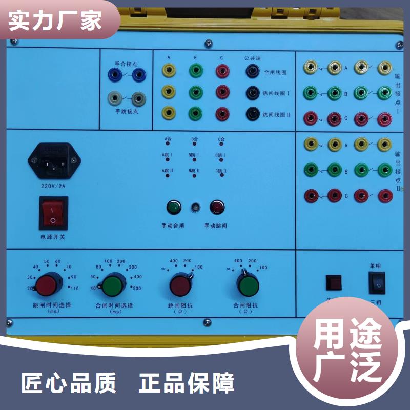 生产模拟断路器试验仪的经销商