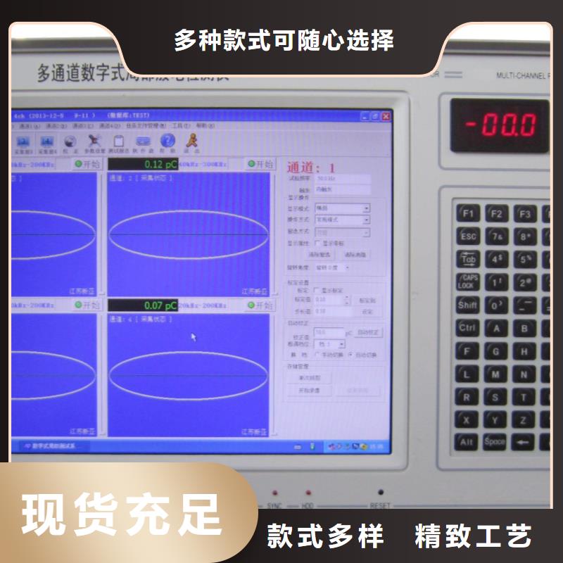 绝缘子憎水性检测仪让利批发