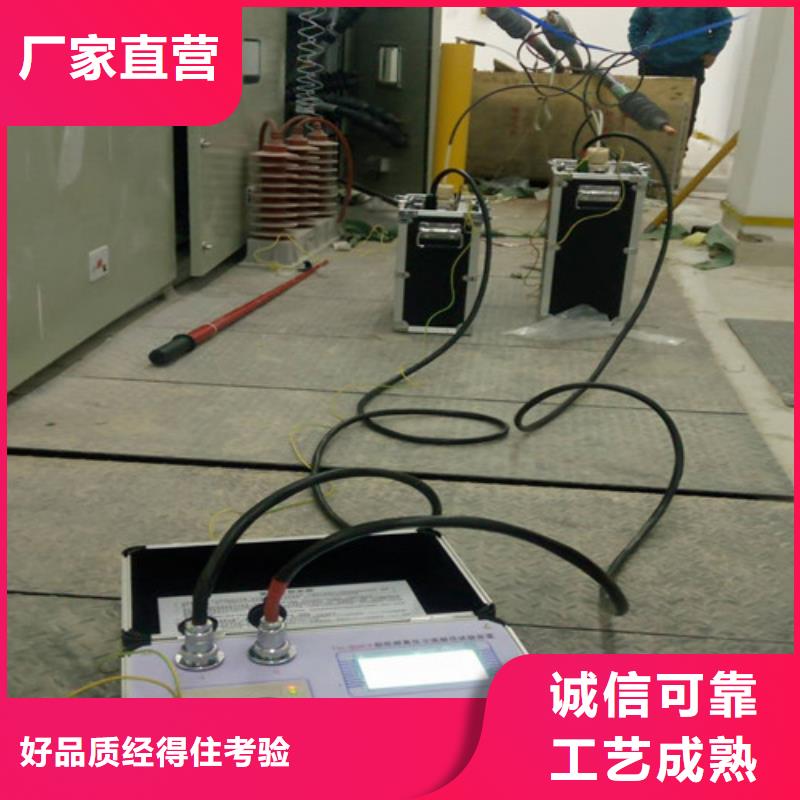 0.1Hz超低频高压发生器厂家质量有保障