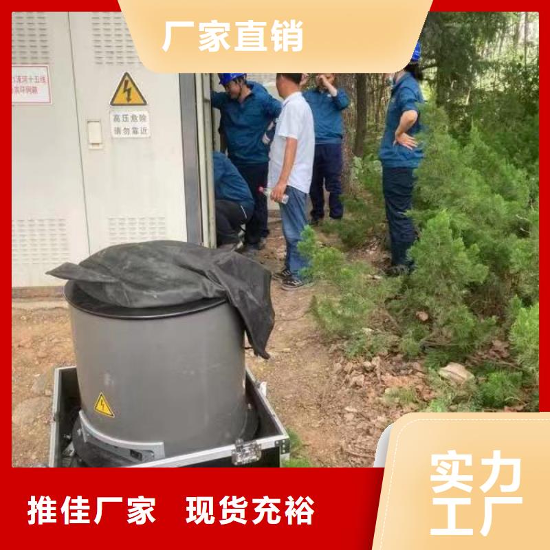 振荡波局放耐压试验系统【配电自动化终端测试仪】拒绝差价