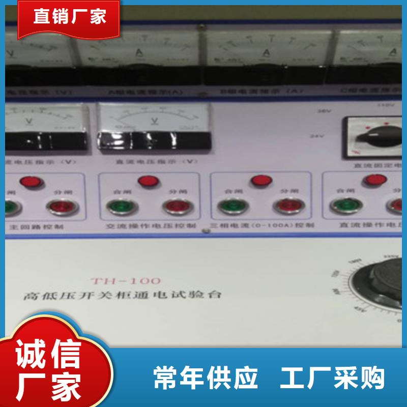 电机综合试验装置公司