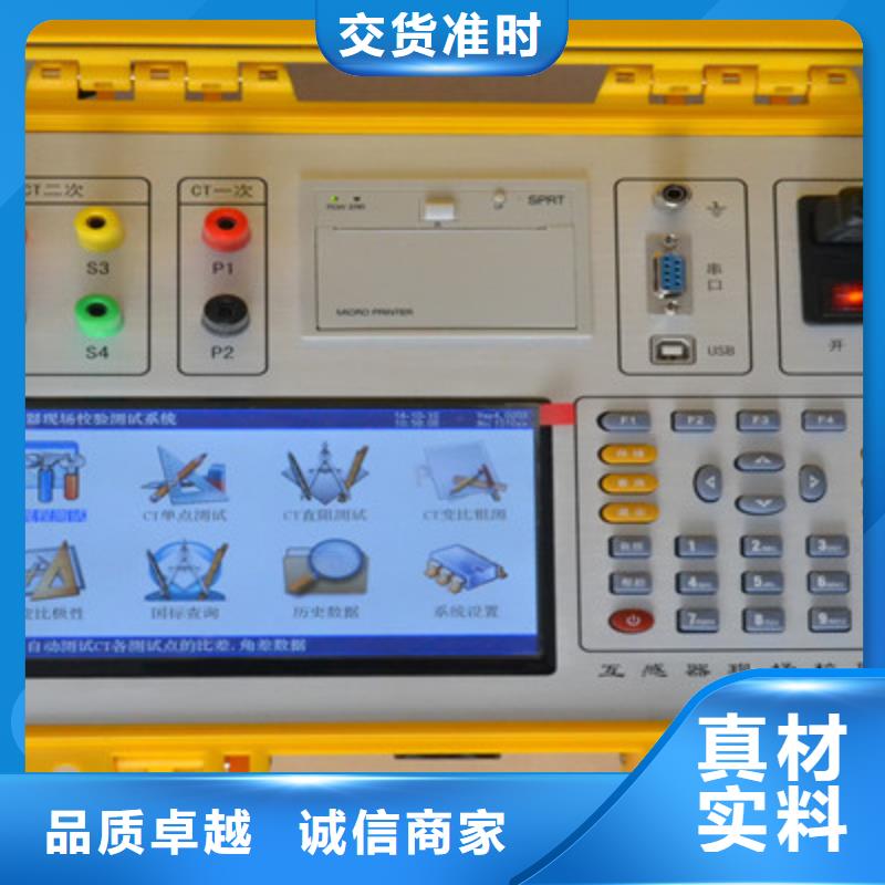 二次压降负载测试仪电力电气测试仪器源厂直销